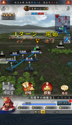 ꡼ No.035 | 5050Υꥢ륿ӹ⤦MobageֿĹ˾ פΥץ쥤ץåǺ