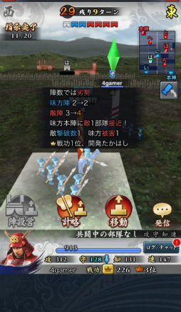 ꡼ No.036 | 5050Υꥢ륿ӹ⤦MobageֿĹ˾ פΥץ쥤ץåǺ