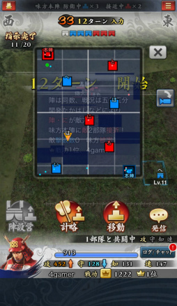 ꡼ No.039 | 5050Υꥢ륿ӹ⤦MobageֿĹ˾ פΥץ쥤ץåǺ