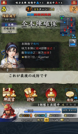 ꡼ No.041 | 5050Υꥢ륿ӹ⤦MobageֿĹ˾ פΥץ쥤ץåǺ