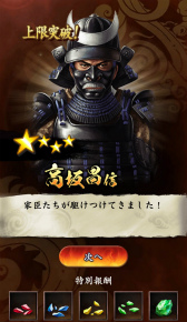 ꡼ No.047 | 5050Υꥢ륿ӹ⤦MobageֿĹ˾ פΥץ쥤ץåǺ