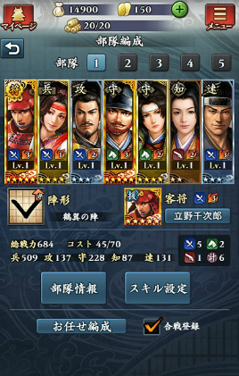 ꡼ No.017Υͥ / ޥ۸SLGֿĹ˾פӥϡ館륹ȥåץڡⳫ