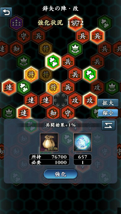 ꡼ No.018Υͥ / ޥ۸SLGֿĹ˾פӥϡ館륹ȥåץڡⳫ