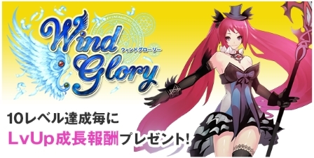 画像ギャラリー No.003のサムネイル画像 / 「TSUTAYA オンラインゲーム」感謝祭,第2弾が本日から開催に