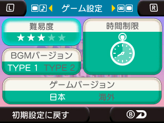 ꡼ No.014Υͥ / ֥3D 異֥3 FINAL STAGEפ˼Ͽ֥ܥȥפǽγƼܤ