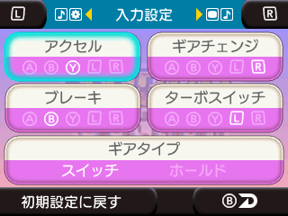 ꡼ No.015Υͥ / ֥3D 異֥3 FINAL STAGEפ˼Ͽ֥ܥȥפǽγƼܤ