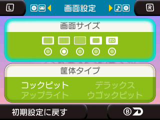 ꡼ No.016Υͥ / ֥3D 異֥3 FINAL STAGEפ˼Ͽ֥ܥȥפǽγƼܤ