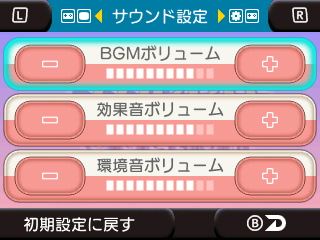 ꡼ No.025Υͥ / ֥3D 異֥3 FINAL STAGEפ˼Ͽ֥ܥȥפǽγƼܤ