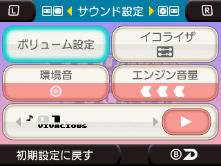 ꡼ No.026Υͥ / ֥3D 異֥3 FINAL STAGEפ˼Ͽ֥ܥȥפǽγƼܤ