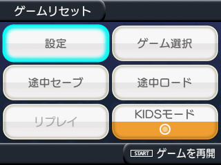 ꡼ No.013Υͥ / ֥3D 異֥3 FINAL STAGEפ˼Ͽ֥եIIIפξܺ٤٥⡼ɡKIDS⡼ɡפܤ