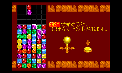 ꡼ No.012Υͥ / ֥3D 異֥3 FINAL STAGEפ˼Ͽ֥ॹפξܺ٤楻֡ɡΤۤ굡ǽʤɤ餫