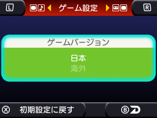 ꡼ No.014Υͥ / ֥3D 異֥3 FINAL STAGEפ˼Ͽ֥ॹפξܺ٤楻֡ɡΤۤ굡ǽʤɤ餫