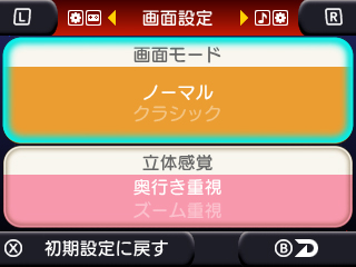 ꡼ No.015Υͥ / ֥3D 異֥3 FINAL STAGEפ˼Ͽ֥ॹפξܺ٤楻֡ɡΤۤ굡ǽʤɤ餫