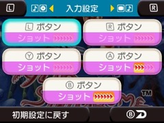 ꡼ No.016 | 3DS֥3D異֥3 FINAL STAGEפ˼Ͽ֥ꥢ󥷥ɥפγƼ盧굡ǽ