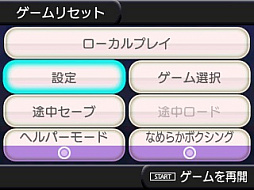 ꡼ No.006 | ֥3D 異֥3 FINAL STAGEפȯ䡣ȤΥǡϢưŵǡ֥ԥܥ󥰡פȡ֥륺ǥפͷ٤