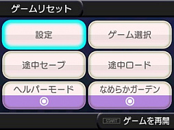 ꡼ No.012 | ֥3D 異֥3 FINAL STAGEפȯ䡣ȤΥǡϢưŵǡ֥ԥܥ󥰡פȡ֥륺ǥפͷ٤