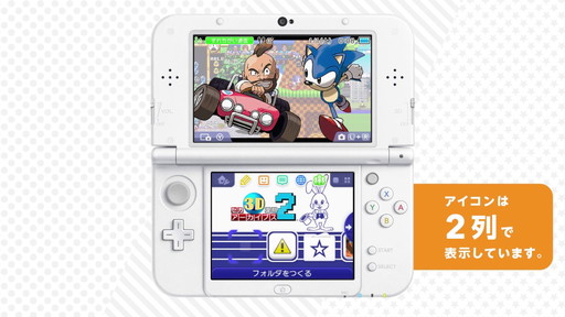 3D異֥2 ѥå饹 [˥ƥɡ3DS ơ]