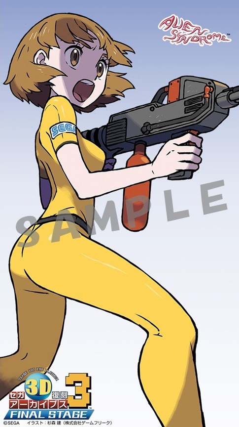 画像集 No.007 / 「セガ3D 復刻アーカイブス3 FINAL STAGE」オリジナル