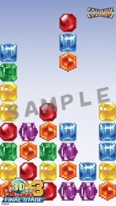 ꡼ No.005 | ֥3D 異֥3 FINAL STAGEץꥸʥΥޥɻ椬ۿ