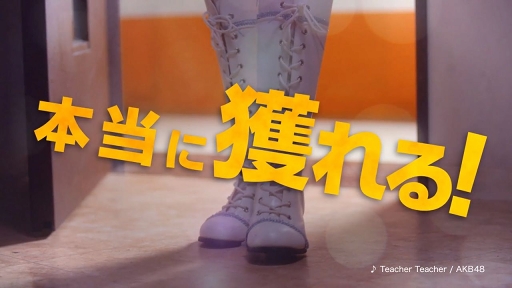 画像ギャラリー No.003のサムネイル画像 / 「神の手」の新テレビCMが,テレビ東京「青春高校3年C組」番組内で7月9日から放送開始