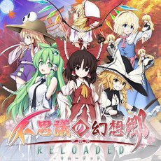 ꡼ No.013Υͥ / ϿפԻ׵Ĥθ۶TOD -RELOADED-סƮVפPlayStationץåȥեо졣HORI饢ɥƥå