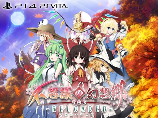 ꡼ No.002Υͥ / Ի׵Ĥθ۶TOD -RELOADED-פŹͽŵʤɤ