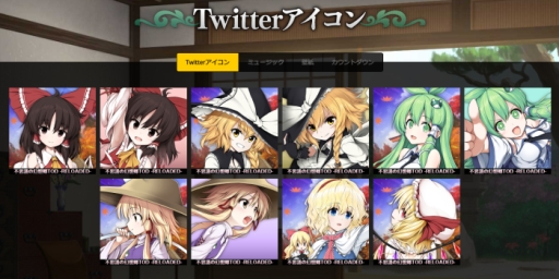 ꡼ No.003Υͥ / Ի׵Ĥθ۶TOD -RELOADED-פŹͽŵʤɤ