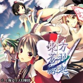 ꡼ No.010Υͥ / ե󥿥ȥȥꥸʥʤ30%դˤʤPlay,Doujin! 2016ץ쥤Хåեפ»