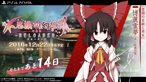 ꡼ No.001 | Ի׵Ĥθ۶TOD -RELOADED-סȯ˸ȥܥι򳫻