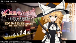 ꡼ No.002 | Ի׵Ĥθ۶TOD -RELOADED-סȯ˸ȥܥι򳫻