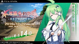 ꡼ No.003 | Ի׵Ĥθ۶TOD -RELOADED-סȯ˸ȥܥι򳫻