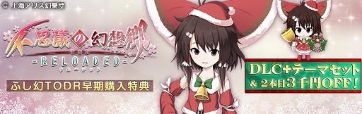 ꡼ No.007Υͥ / ProjectΥե󥲡Ի׵Ĥθ۶TOD -RELOADED-פȯ䡣PS StoreǤڡ