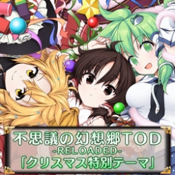 ꡼ No.009Υͥ / ProjectΥե󥲡Ի׵Ĥθ۶TOD -RELOADED-פȯ䡣PS StoreǤڡ