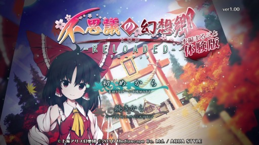 ꡼ No.001Υͥ / Ի׵Ĥθ۶TOD -RELOADED-ץǥ󥰤ޤͷ٤θǤۿ