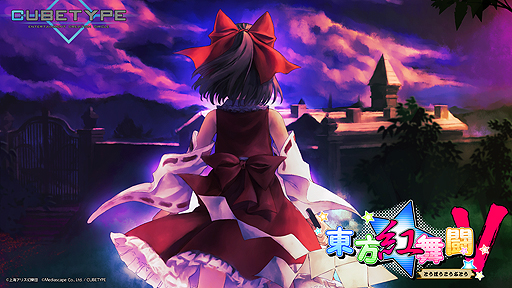 ꡼ No.006Υͥ / CUBETYPEΡƮVסPS4/PS Vitaˤ112ۿءPS4ǤPS VR饤бǡָۤפȤϢȤǽ