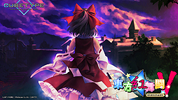 ꡼ No.002Υͥ / ƮVץåץǡȤPS4ǤˡVR⡼ɡפɲáPS VitaǤϥ饤֥ץ쥤䡼ޥåפǽ