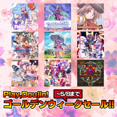 ꡼ No.004Υͥ / ƮVפʤPlay,Doujin!ȥ뤬50󥪥դˤʤ륻뤬