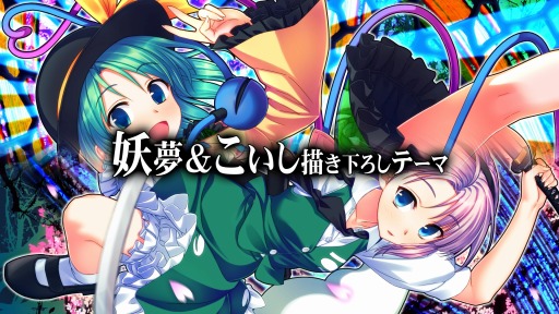 ꡼ No.003 | ƮVפɲDLC̴ֺפۿϡPSѥХ&ơޤɲ