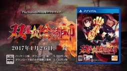 ꡼ No.005Υͥ / αۻաפȯ2017ǯ126˷ꡣŵϥꥸʥơޤΥץȥ