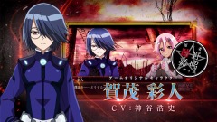 画像ギャラリー No.005のサムネイル画像 / PS Vita「双星の陰陽師」では双星候補が5人!? おはぎマンも登場するPVが公開。キャスト陣のサイン色紙が当たるTwitterキャンペーンもスタート