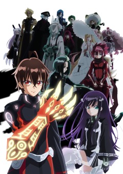 Ps Vita 双星の陰陽師 では双星候補が5人 おはぎマンも登場するpvが公開 キャスト陣のサイン色紙が当たるtwitterキャンペーンもスタート