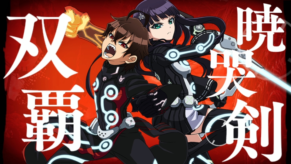 画像集 007 Ps Vita 双星の陰陽師 が本日発売 ゲームオリジナルストーリーで