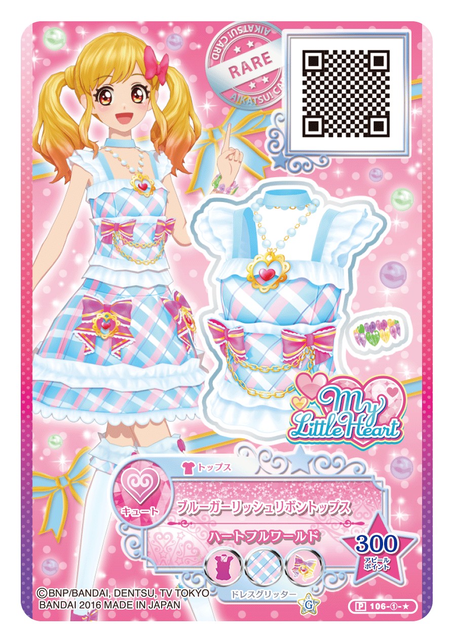 画像集 004 3ds アイカツスターズ Myスペシャルアピール が11月24日に