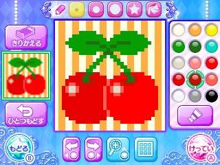 ꡼ No.009 | 3DS֥ĥMyڥ륢ԡפ1124ȯ䡣̵ǤΡ֥եȥԡפ餵ޤޤǤѥå