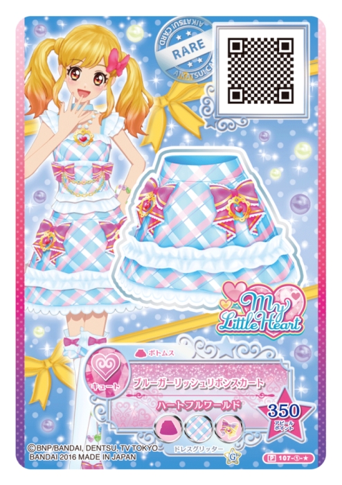 ꡼ No.012 | 3DS֥ĥMyڥ륢ԡפȯ䡣ޤޤǤɲä줿ܺǡɥưĩ