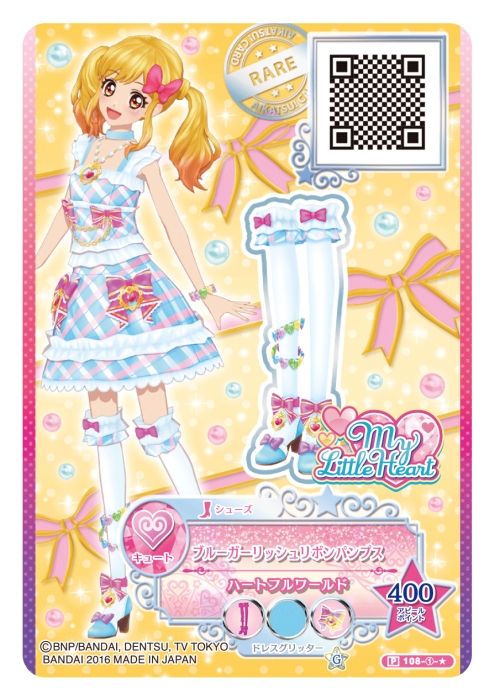 ꡼ No.013 | 3DS֥ĥMyڥ륢ԡפȯ䡣ޤޤǤɲä줿ܺǡɥưĩ