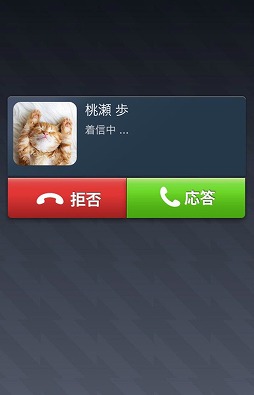 画像ギャラリー No.007のサムネイル画像 / 仮想チャットアプリ風の女性向け恋愛SLG「マネージャーはじめました(仮)」が配信開始