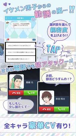 マネージャーはじめました(仮)