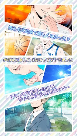 マネージャーはじめました(仮)