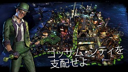 バットマン:アーカム・アンダーワールド